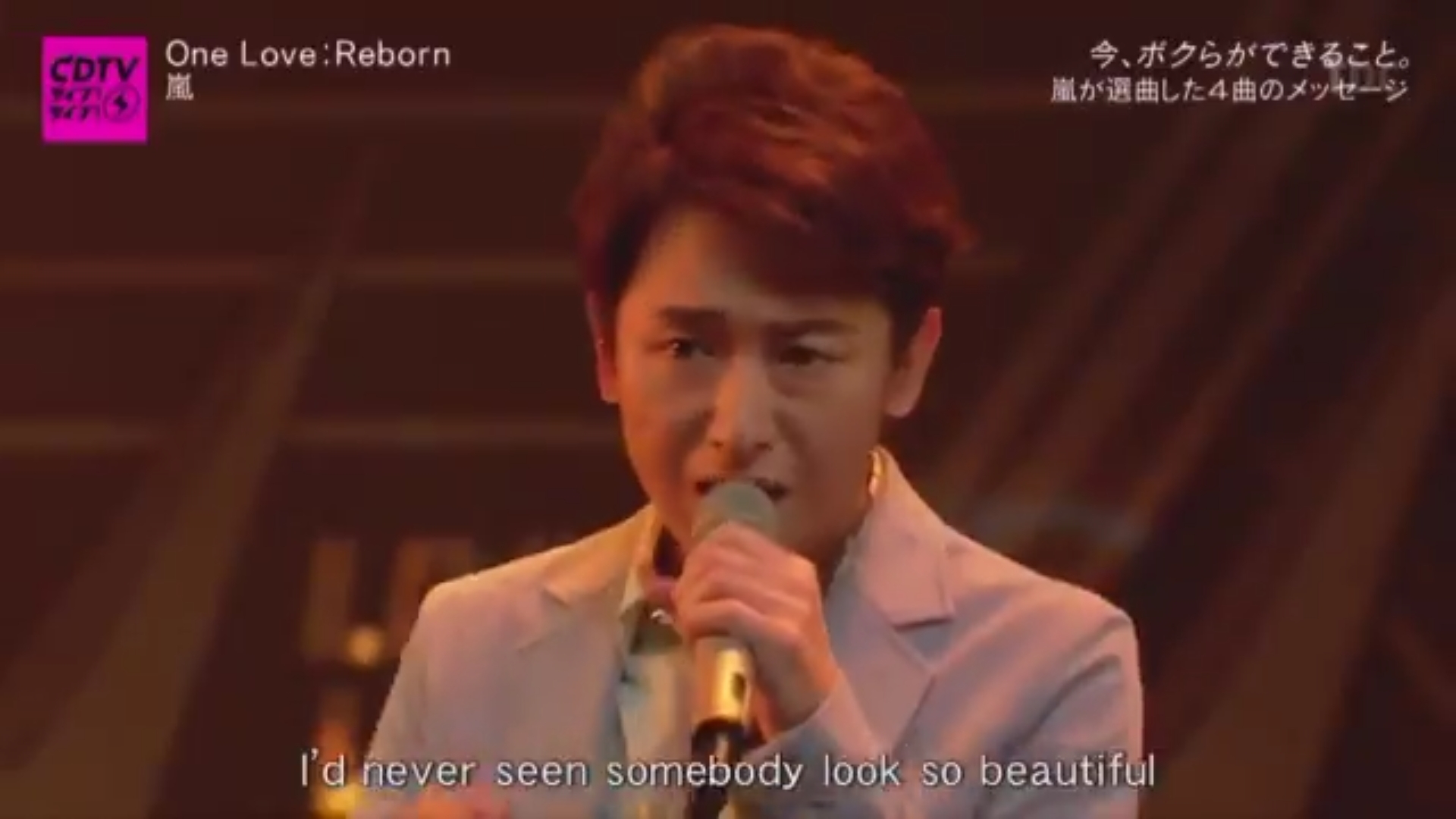 Ohno - One Love Reborn Ohno-OLR